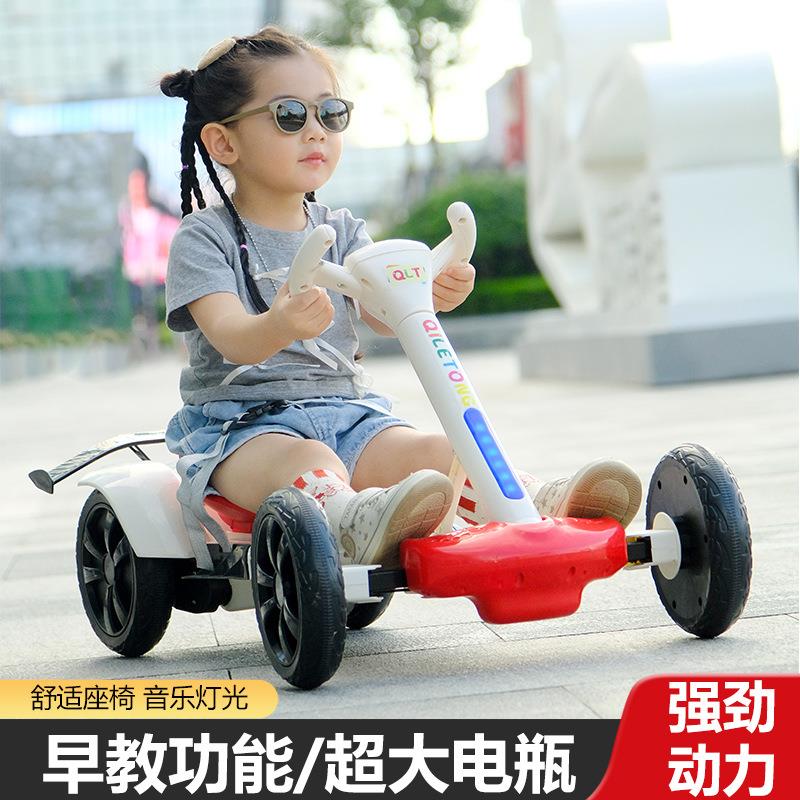 儿童电动卡丁车可坐人漂移汽车宝宝折叠遥控童车可充电玩具车