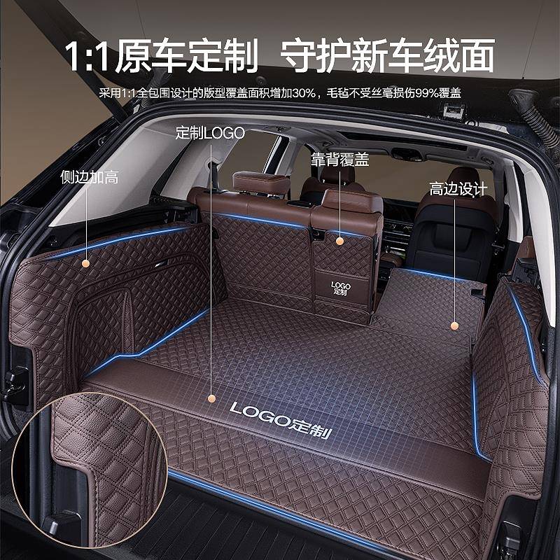 适用宝马X3X5X1X7X5LIX3IX1X6X4i36系3系5系530后备箱垫
