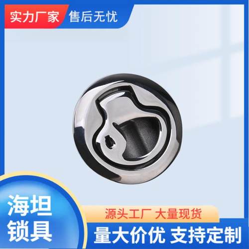 MS739-2不锈钢柜锁工业设备柜锁变电箱控制箱电力柜锁开关柜门锁