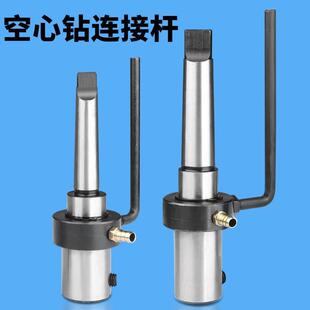 保联锥柄夹具磁座钻接杆钻夹头空心钻头磁力钻机连接杆锥柄转直柄