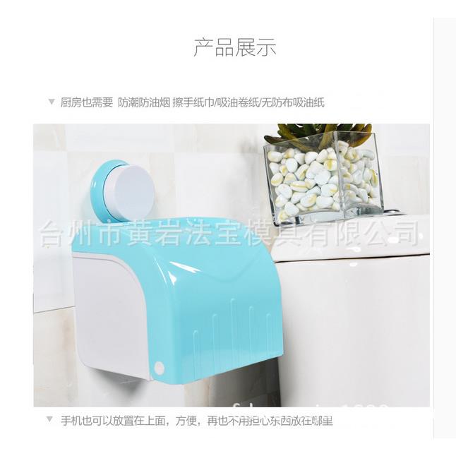 壁挂式防水纸巾盒洗手间卫生间浴室置物架塑料厕所纸盒塑料模具
