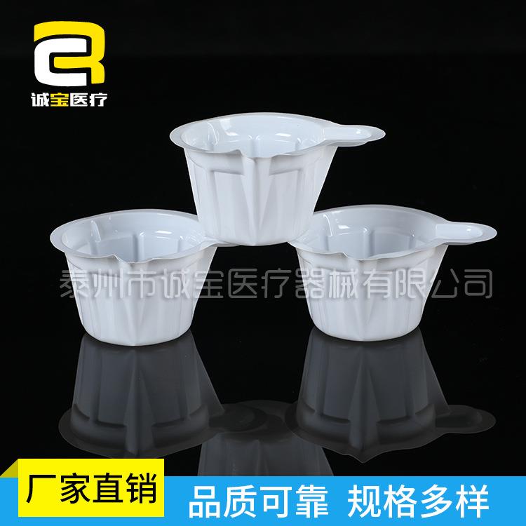 大中小号一次性软尿杯验孕排卵塑料尿杯试验耗材验尿杯