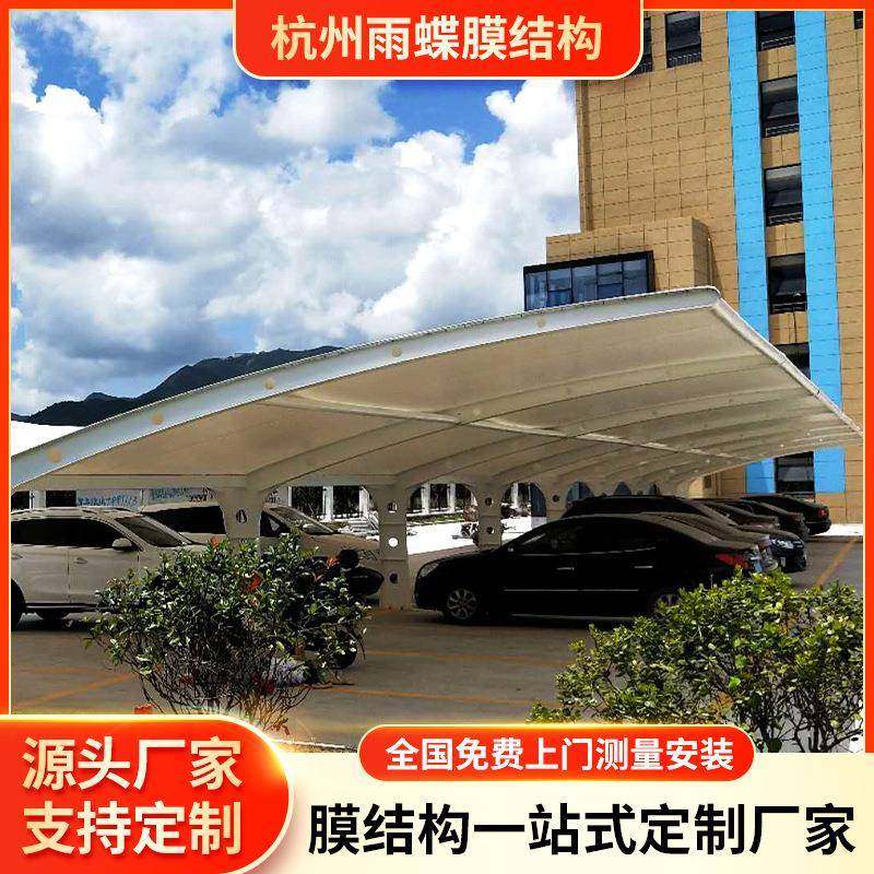户外钢结构停车棚自行车雨棚装汽车遮阳棚小区充电桩汽车棚,电子/电工,接线端子,淘宝优惠券,粉丝福利购,淘宝优惠卷