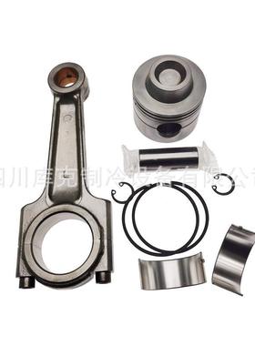 制冷压缩机连杆活塞组FB-4LSYM2FB-4LSTFB-4LSYFB-4LSYM1