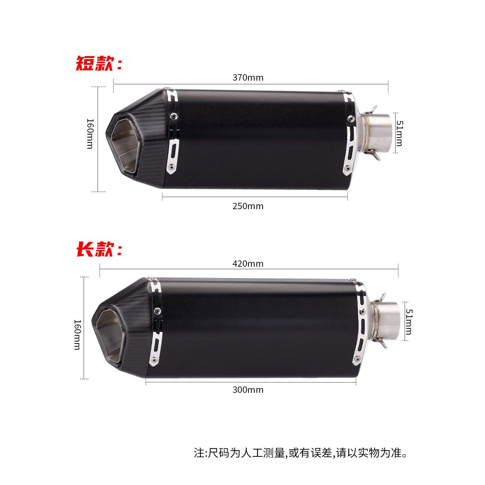 机车改装排气管 威曼斯/Remus 狼头排气管 机车尾段排气 通用尾管