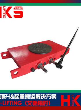 手摇式搬运小坦克棘轮式搬运坦克车CDYK型6T-18T重物移位器