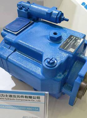 直销PVH98QIC-RF-2S-10-IC-31系列威格士柱塞泵量大从优