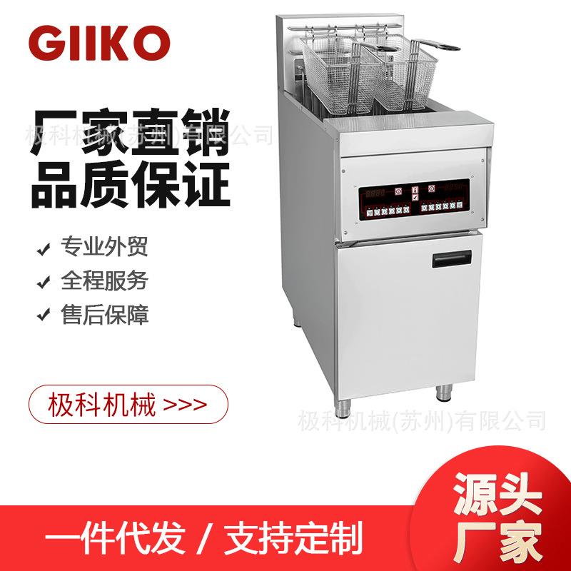 商用电脑面板开口炸炉薯条鸡柳油炸锅