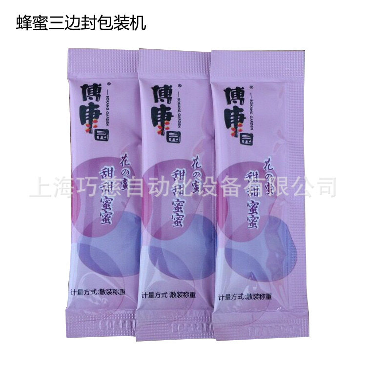 液体包装机|小袋装液体封口机|原生态黑蜂蜜包装机|粘稠物包装机