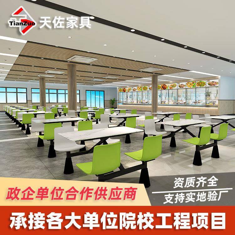 岩板餐桌餐饮店学校食堂四人工厂食堂连体四人餐桌椅组合商用