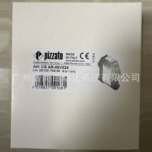 CSAR-05V024安全继电器PIZZATO现货