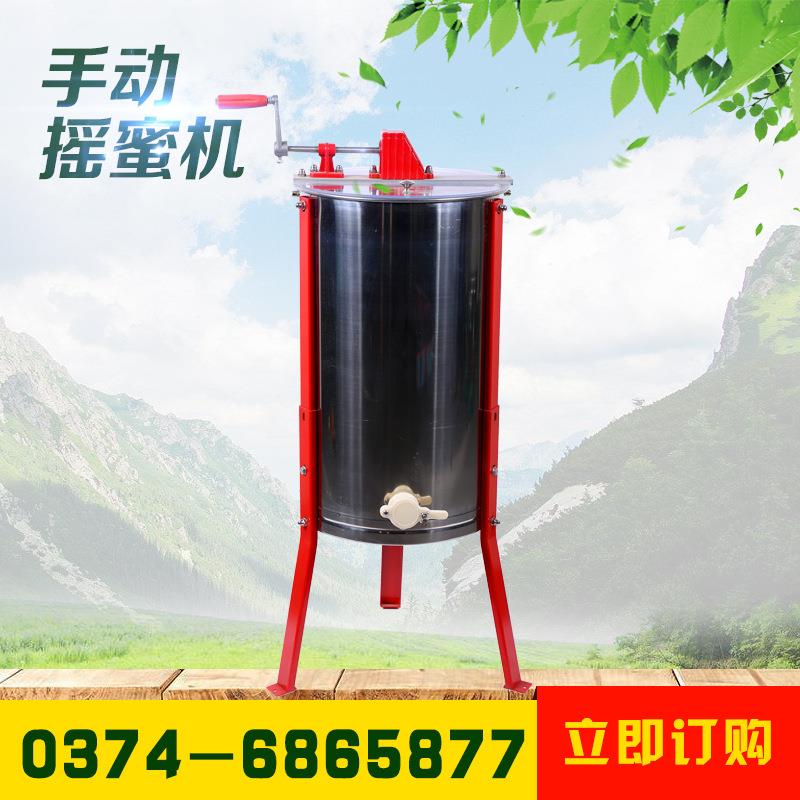 君尧蜂具不锈钢三框摇蜜机三框手动摇蜜机加厚摇蜜机
