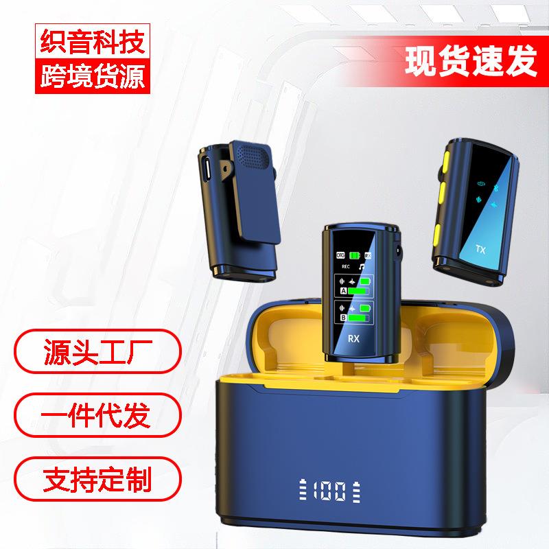 新款无线领夹麦克风充电仓款带数显麦一拖二智能降噪户外直播话筒