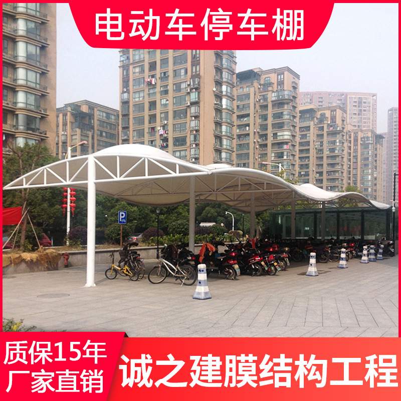 贵州云南自行车停车棚 汽车膜结构停车棚遮阳棚 室外膜结构景观棚