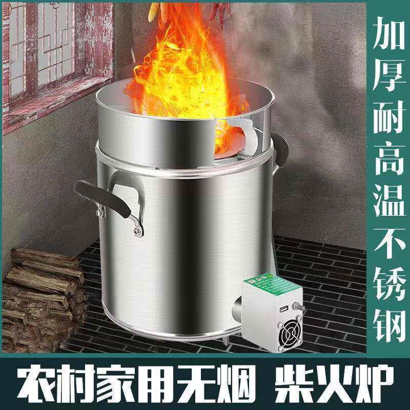 烧柴火的炉灶新款农村家用户外无烟猛火灶移动加厚材火汽气化炉子