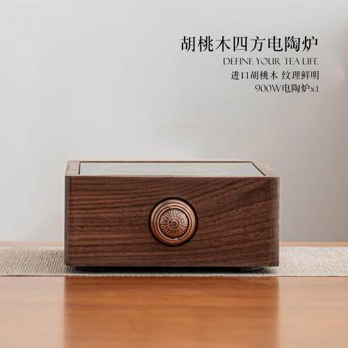 电陶炉家用室内加厚玻璃耐高温煮茶壶茶水分离煮茶器侧把提梁