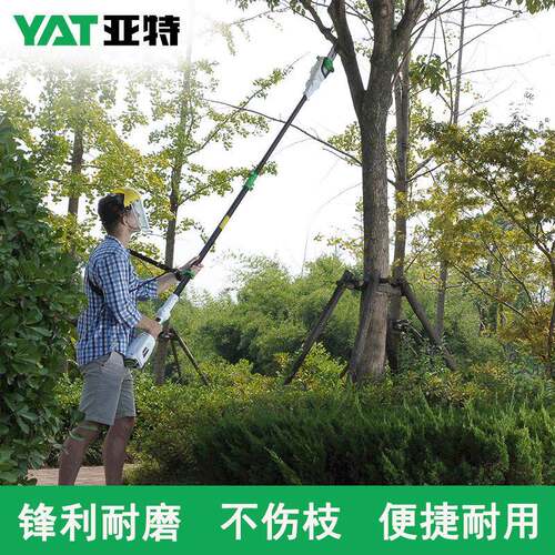 亚特4389高枝锯高空修剪树枝锯电动伸缩杆链锯充电式绿化园林工具