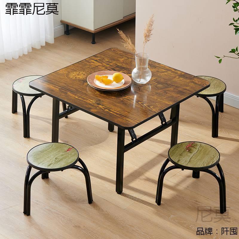 折叠桌子餐桌家用矮小饭桌出租屋吃饭写字方桌地摊摆摊正方形饭台
