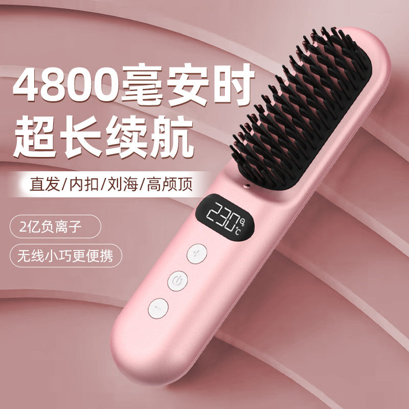 现货跨境热卖无线负离子直发梳护发不伤发液晶显示屏直发器便携