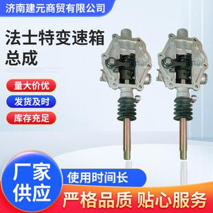 15623010-14法士特变速箱总成小盖