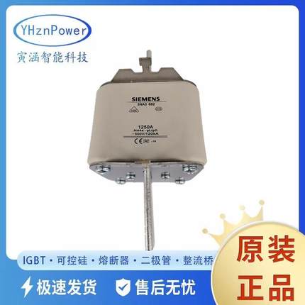 3NA36653NA36753NA3682原厂光伏熔断器保险丝熔断器底座