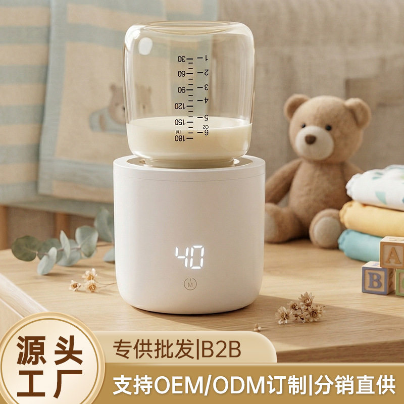 跨境智能恒温速热调奶器便携式暖奶器外出无线婴儿充电温奶器