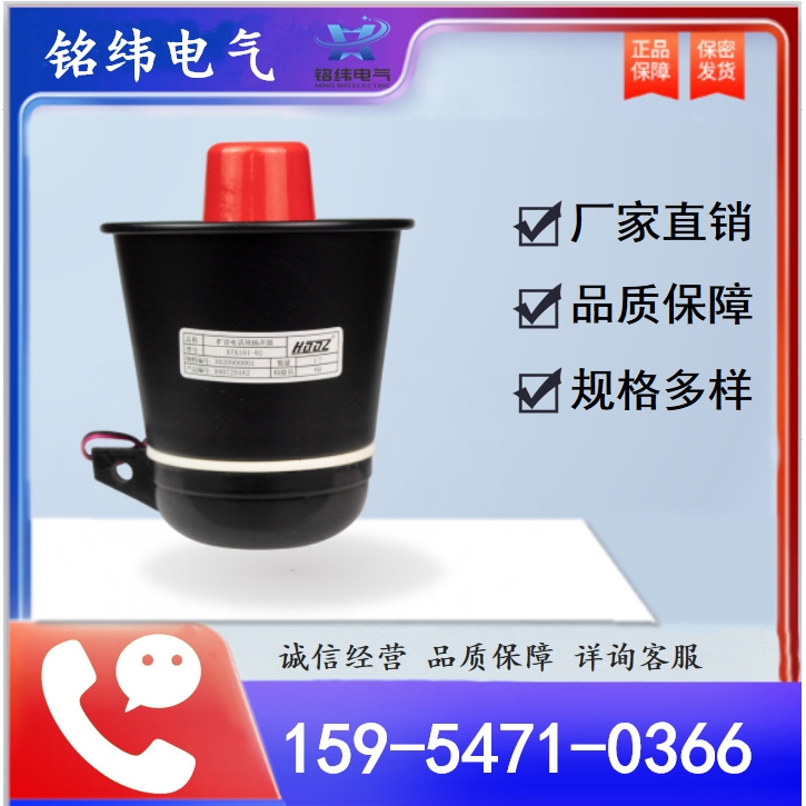 KTK101-02扩音电话扬声器模块原厂喇叭喊话器天津华宁原厂全新