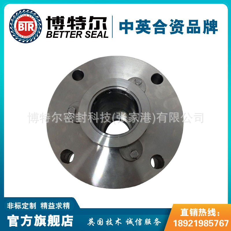 CM1BD机械密封 集装式机械密封 张家港机械密封 厂家供应质保价优