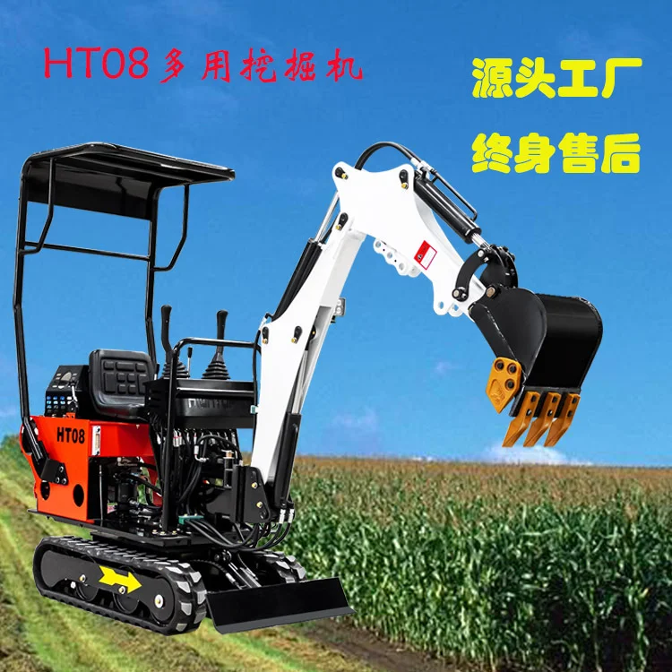 出口德国欧五履带挖机 08挖坑抓木多属具勾机 农用种植室内破碎机