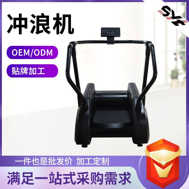 商用模拟冲浪训练机12档阻力调节踏步机臀腿塑形有氧健身冲浪机