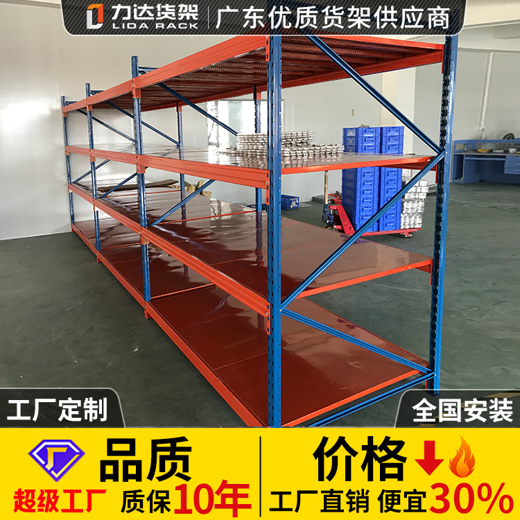 金属多层组合仓储货架储物放置架工厂仓库加厚型重型钢制壁挂式