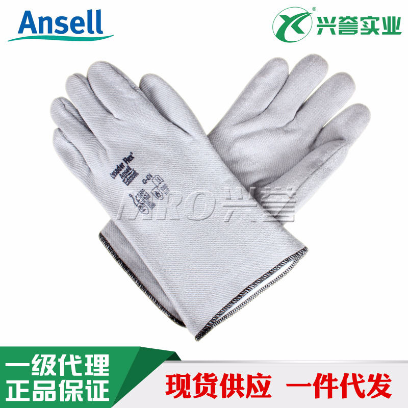 Ansell安思尔42-474丁腈涂层防高温180°C手套 耐撕裂手套 丁腈