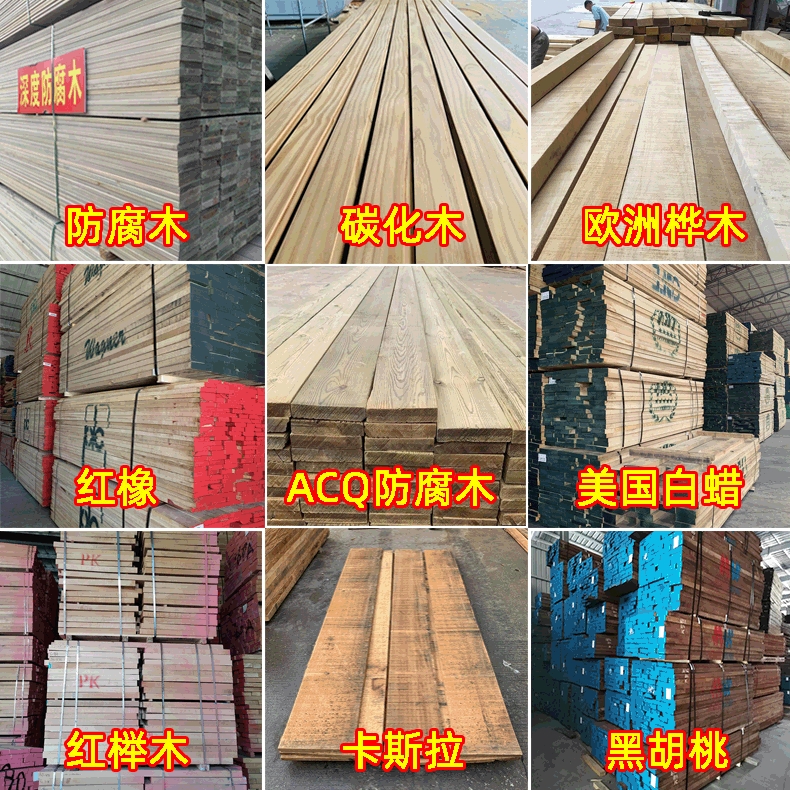 木材样品 新西兰松樟子松 落叶松防腐木板材料小样 厂家
