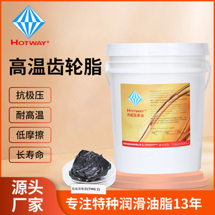 耐高低温二硫化钼重负荷辊压机马达电机合成长效静音脂齿轮润滑脂