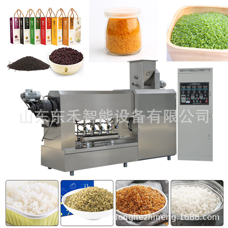 黄金米加工设备人造大米生产机器膨化食品