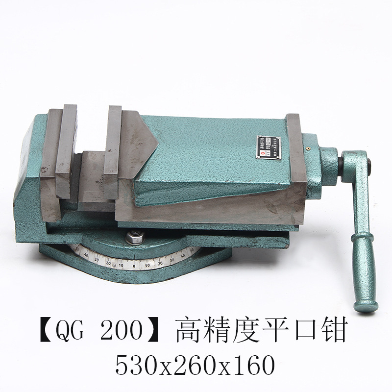 厂家直销8寸高精度平口钳 大型铸铁精密型平口钳机床用虎钳定制