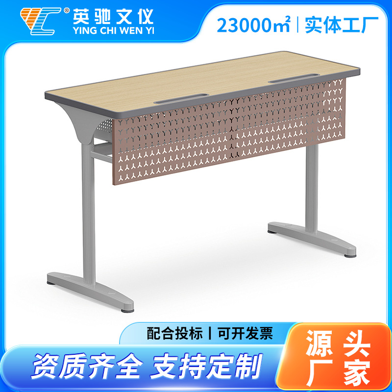 会议桌折叠培训桌组合简约现代培训桌椅可移动办公桌可拼接培训桌