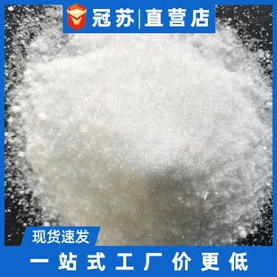 营养强化剂柠檬酸钙 冠苏厂家柠檬酸钙 高纯度柠檬酸钙