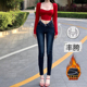 V腰丰胯小脚加绒牛仔裤 细腰瘦腿低腰紧身铅笔裤 女2026年冬季 新款