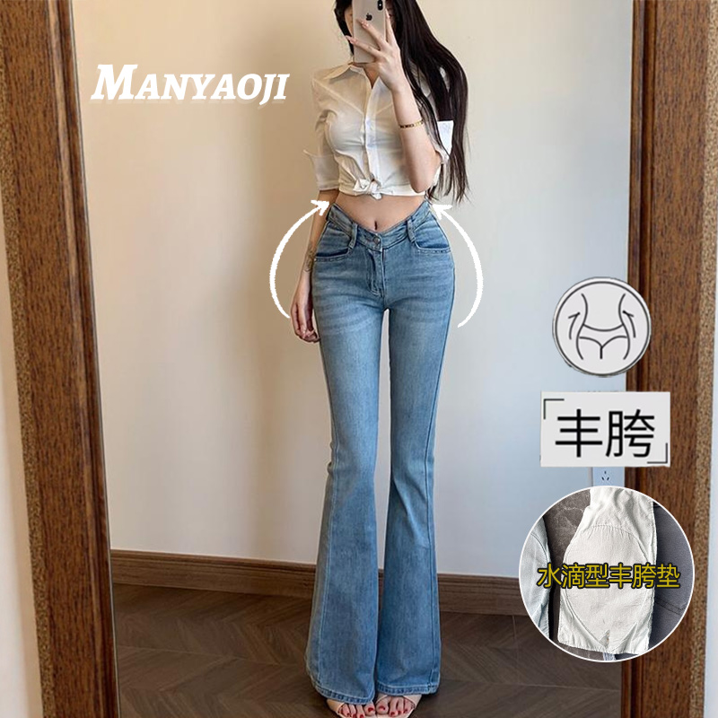 丰胯浅色辣妹V腰微喇牛仔裤女