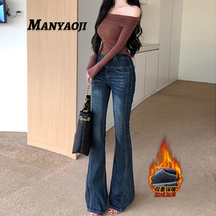 加绒低腰紧身显瘦长腿百搭喇叭裤 辣妹深海蓝微喇牛仔裤 女2025冬季