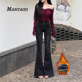 高腰毛边牛仔裤 显高显瘦弹力鱼尾喇叭裤 女2026年冬季 加绒修身