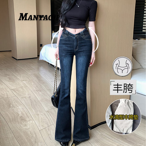 V腰丰胯性感微喇牛仔裤女