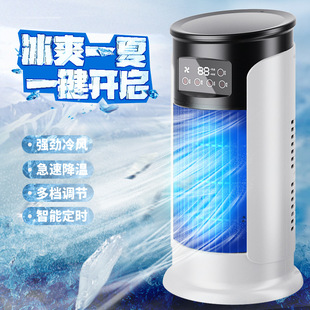冷风机家用桌面办公室加湿usb多功能定时风扇 冷风扇跨境新款
