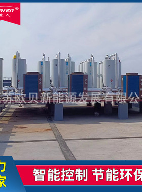 CHAP-PI-42空气源热泵热水机组 闭式承压储热水箱 455L电加热水罐