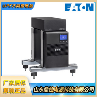EATON伊顿9103-73789料号9PX2200iRT3U机架塔式互换UPS不间断电源