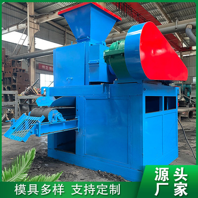 氧化镁粉压球机 高效节能对辊制球机设备 萤石粉氟石粉压球机