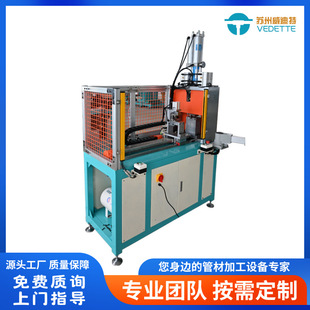 铝管集流管冲槽机机压槽管道压槽机管道加工设备械管材加工设备
