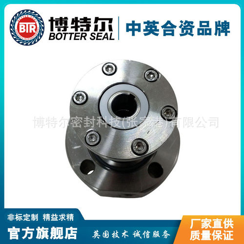 机械密封P25-0200-25 适用于大连大耐泵业机械密封 规格齐全