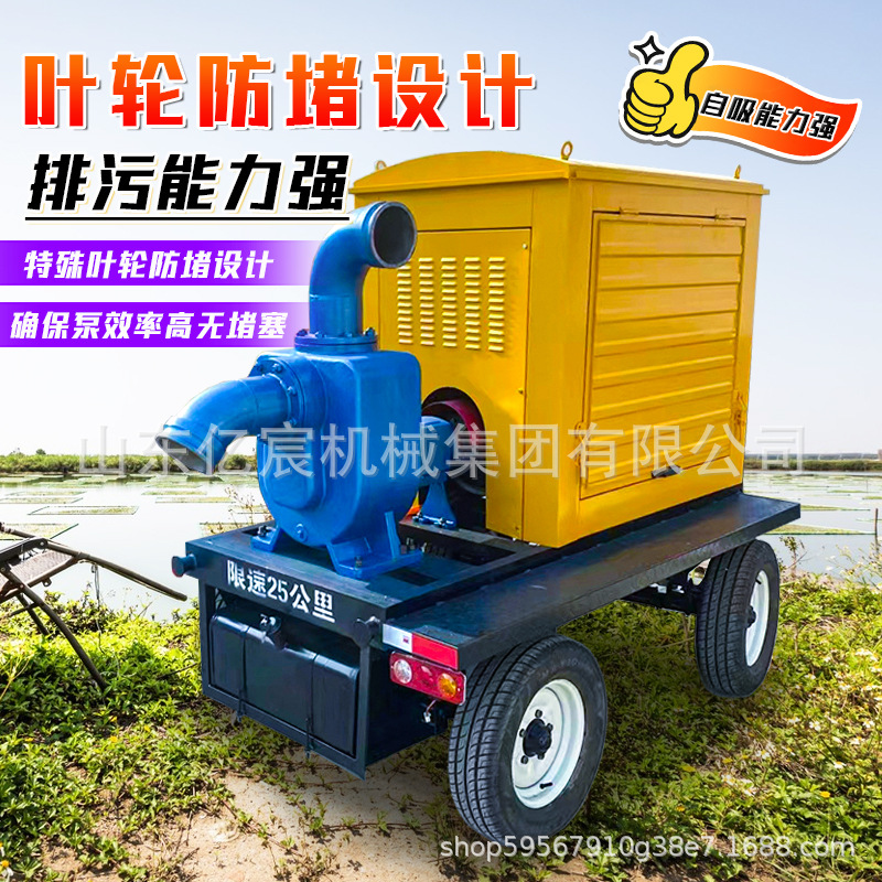 移动防汛泵车抽水泵排涝抗旱柴油机水泵一体应急排水永磁变频泵